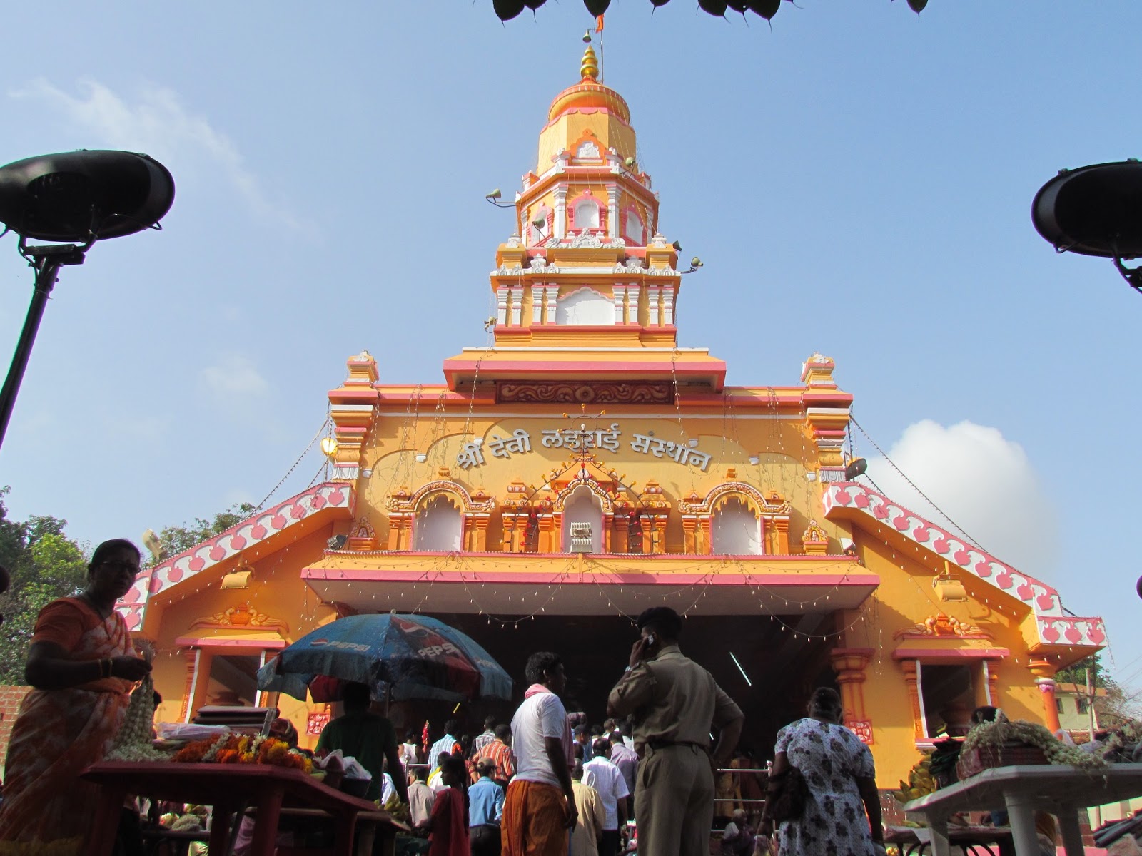 The Lairai Temple