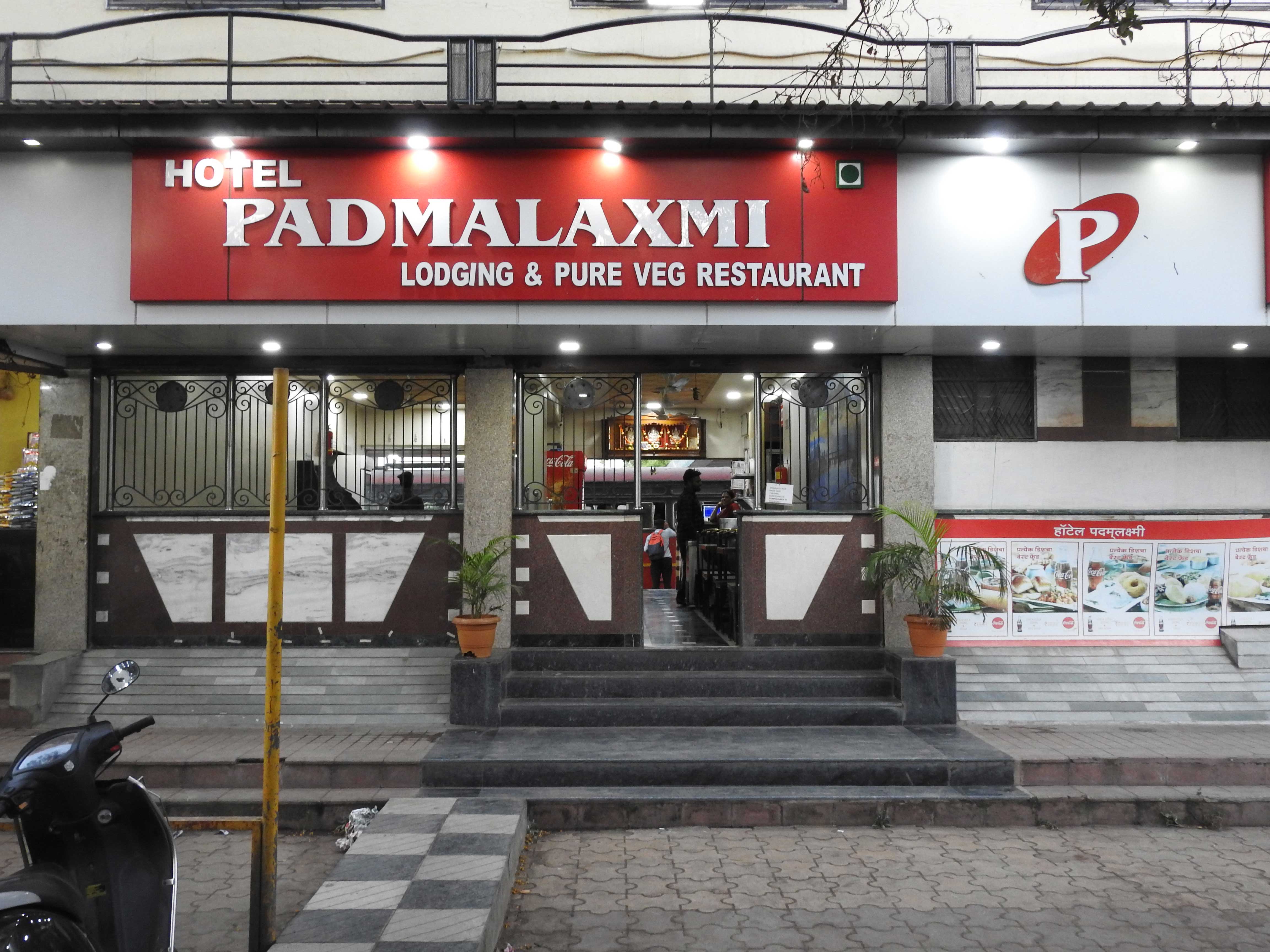 Padmalaxmi