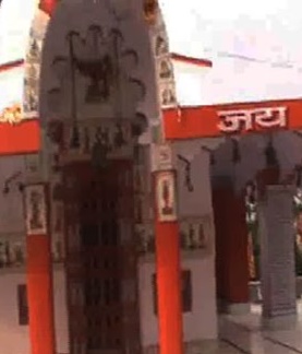 Ulka Devi Temple