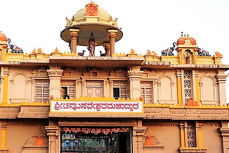 Ulavi Channabasaveshwara Temple