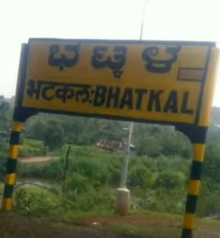 Bhatkal