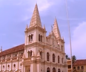 Santa Cruz Basilica